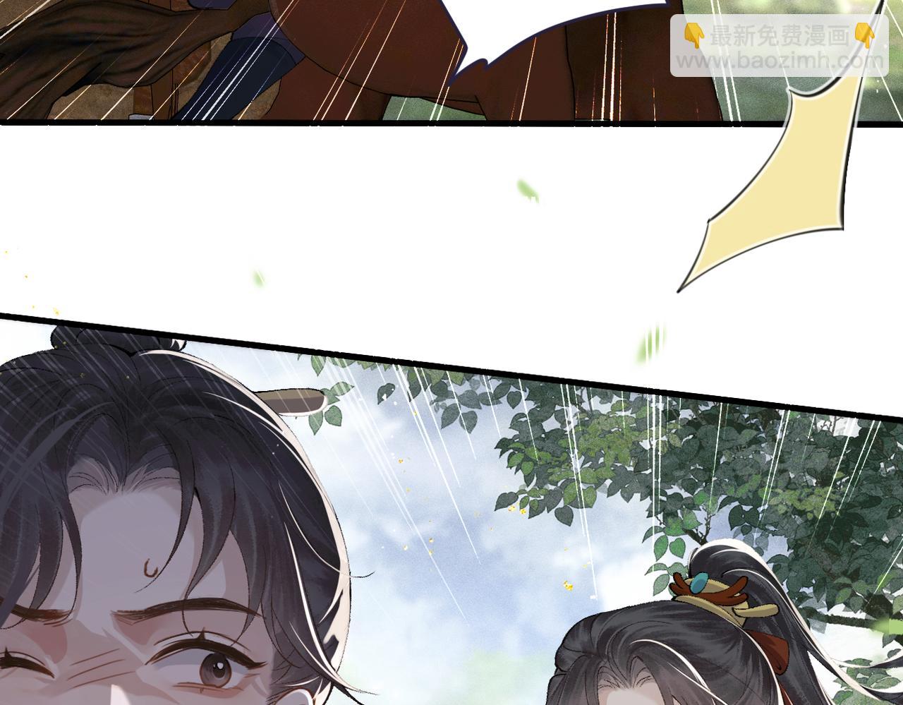 第17话 有我在(1/3)-第18话