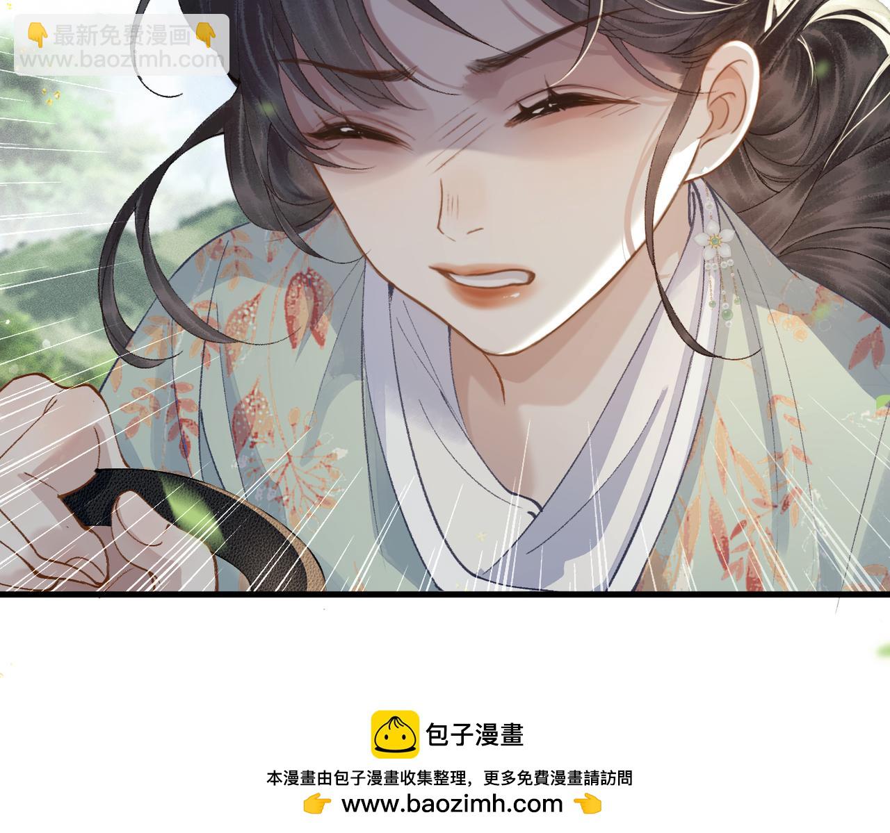 第17话 有我在(1/3)-第18话