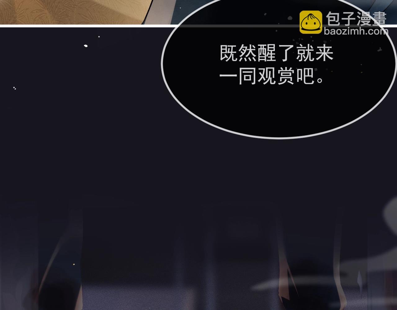 第1话 疯子(1/4)-第2话