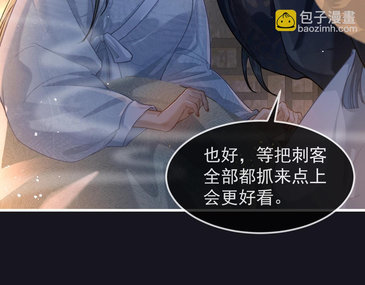 第1话 疯子(1/4)-第2话