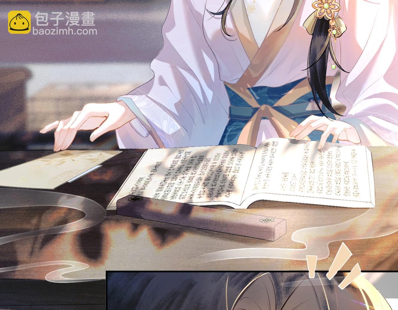 第1话 疯子(1/4)-第2话