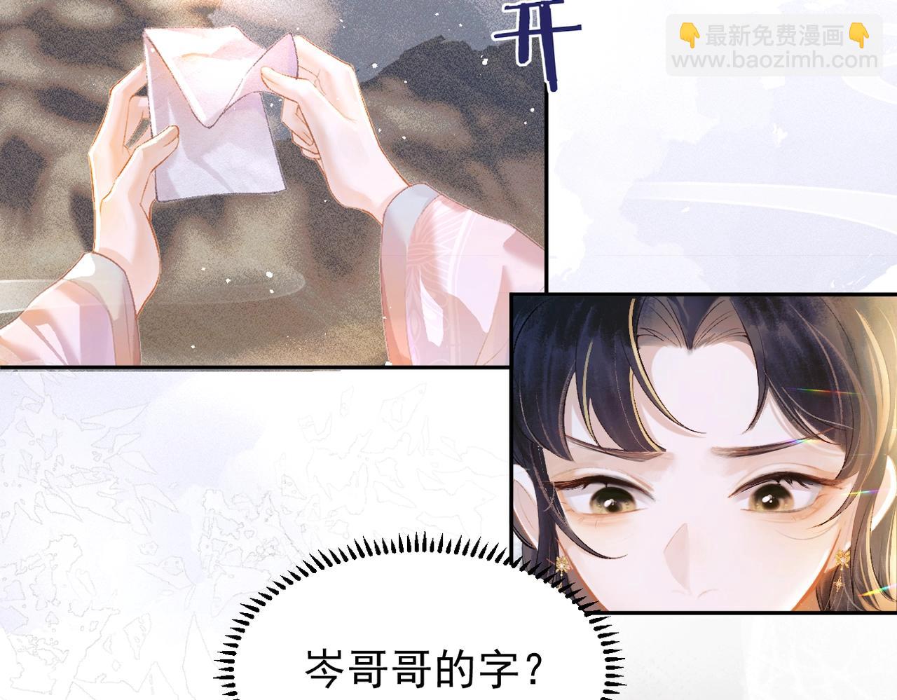 第1话 疯子(1/4)-第2话