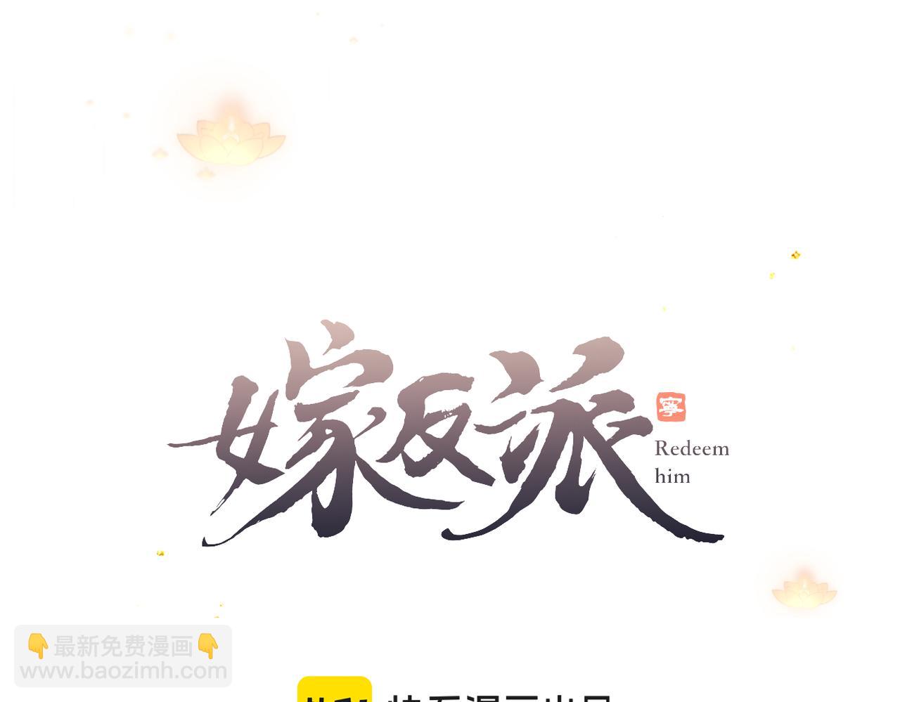 第19话 卫七(1/3)-第20话