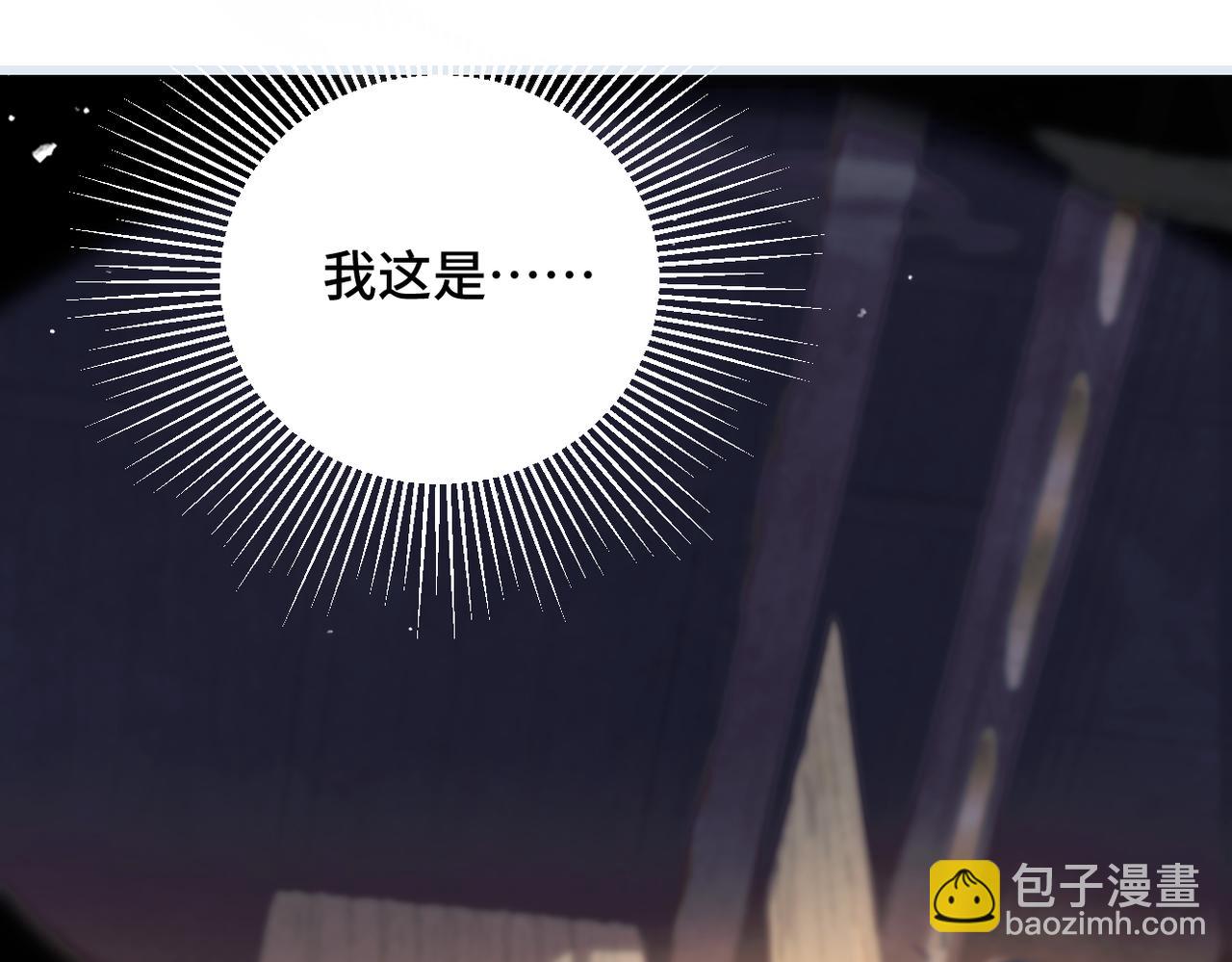 第19话 卫七(1/3)-第20话