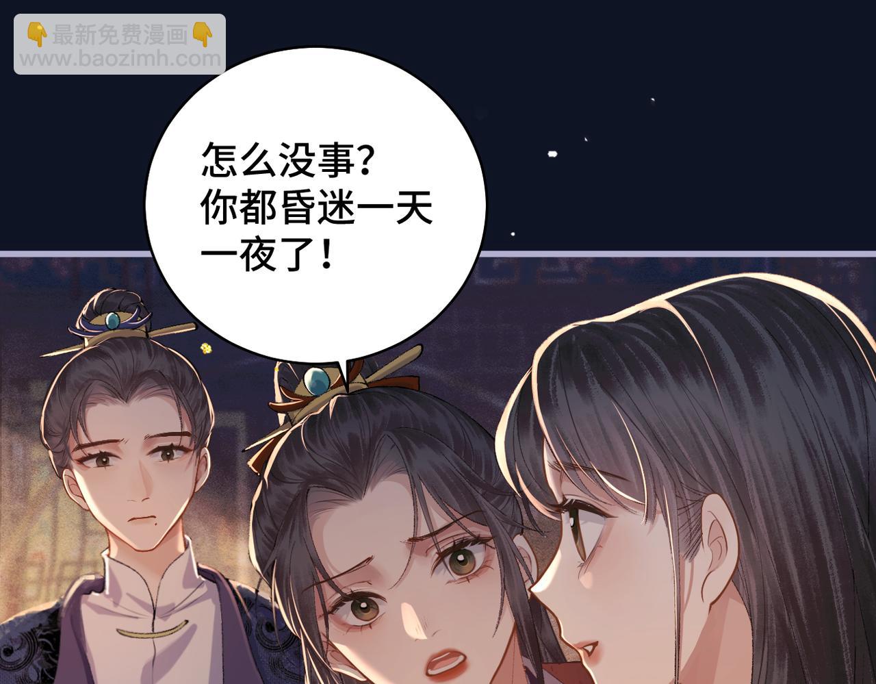 第19话 卫七(1/3)-第20话