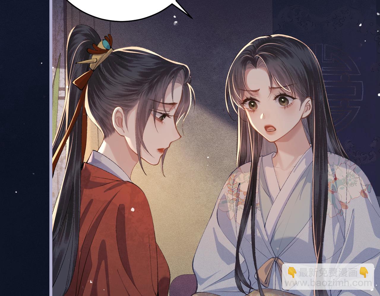 第19话 卫七(1/3)-第20话