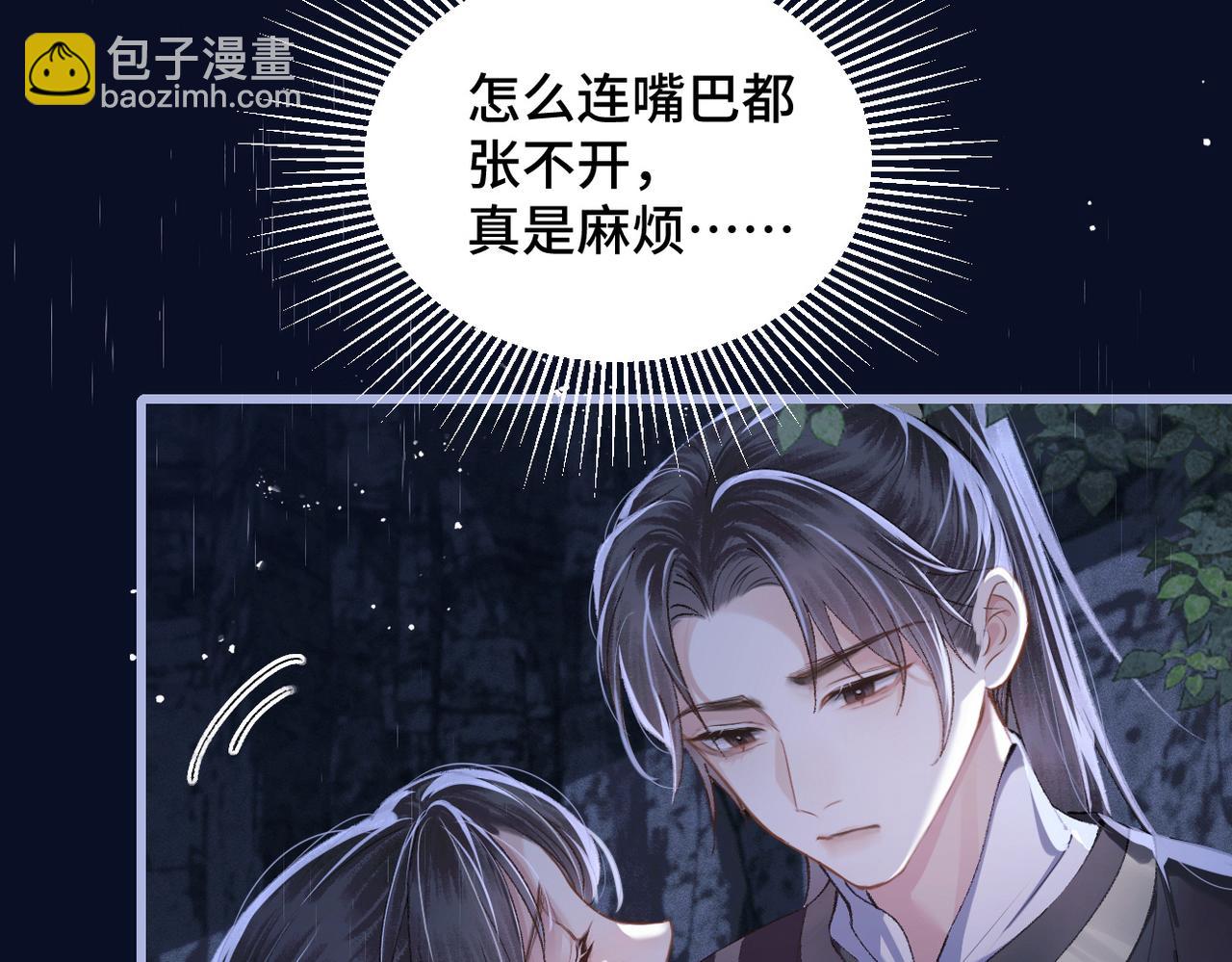 第19话 卫七(1/3)-第20话