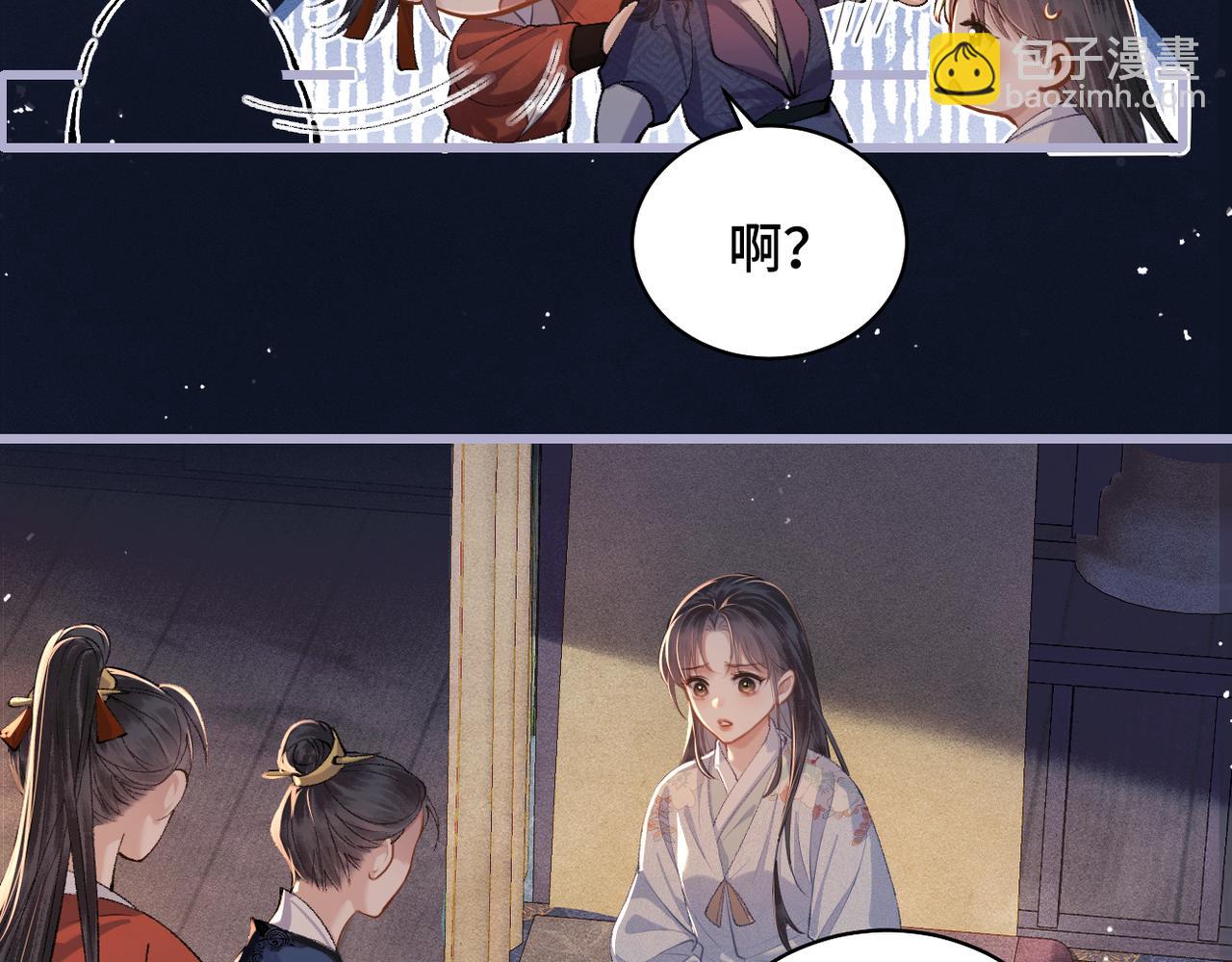 第19话 卫七(1/3)-第20话