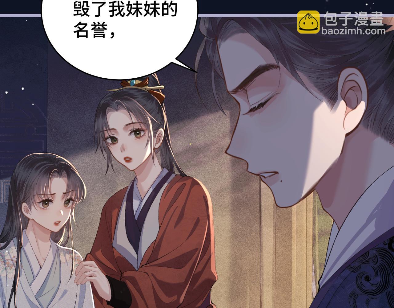 第19话 卫七(1/3)-第20话