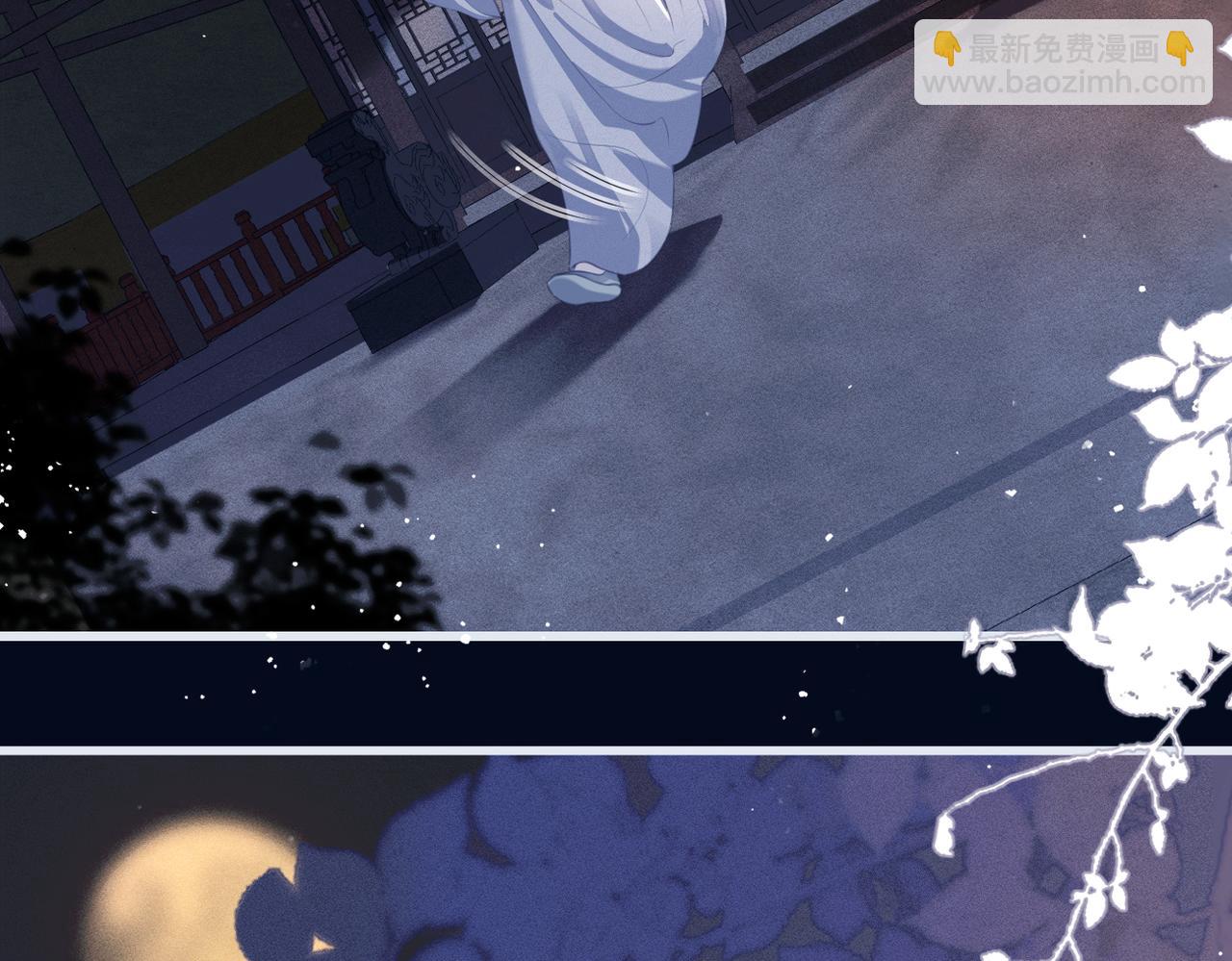 第19话 卫七(1/3)-第20话