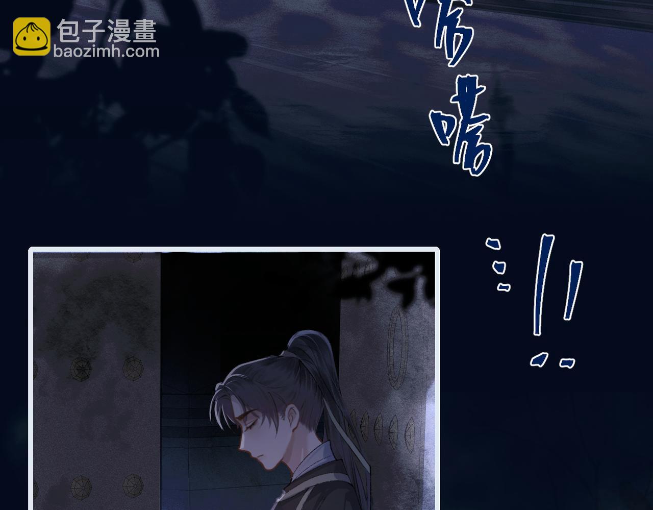 第19话 卫七(1/3)-第20话