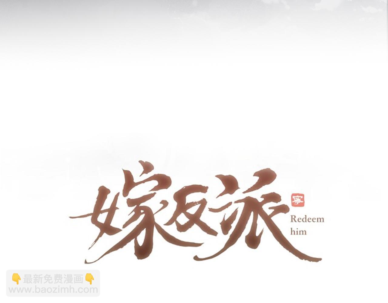 第20话 抱住(1/3)-第26话