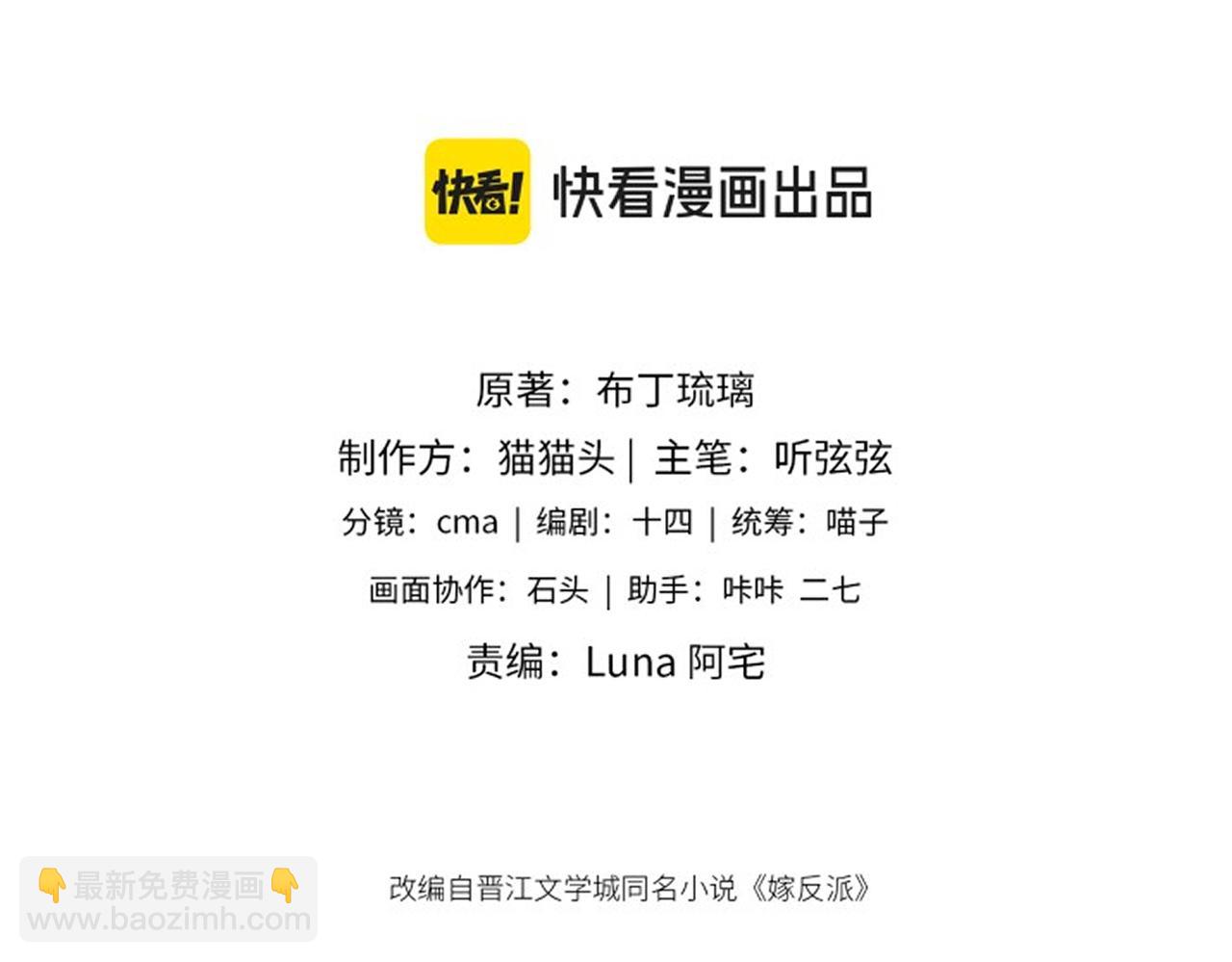 第20话 抱住(1/3)-第26话