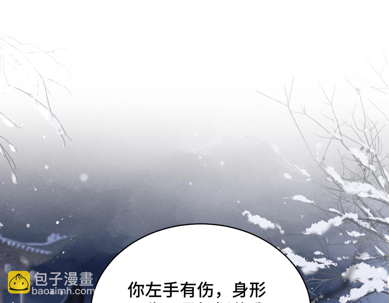 第20话 抱住(1/3)-第26话