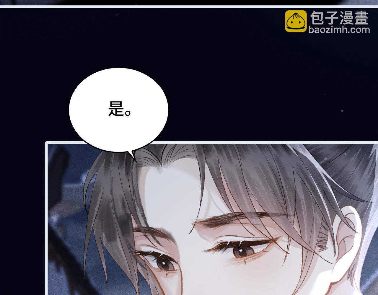 第20话 抱住(1/3)-第26话