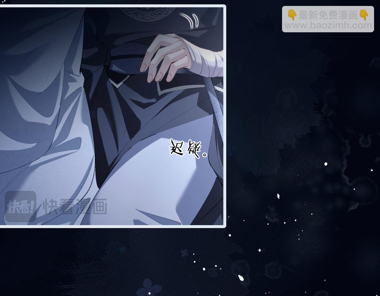 第20话 抱住(1/3)-第26话