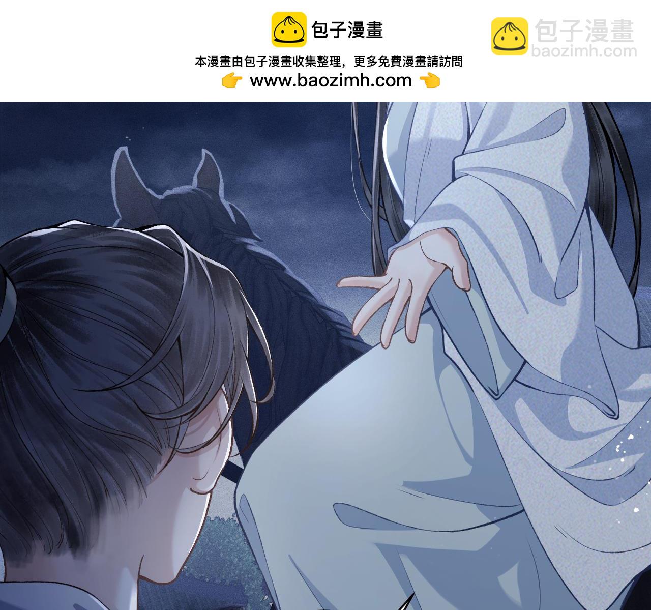 第20话 抱住(1/3)-第26话