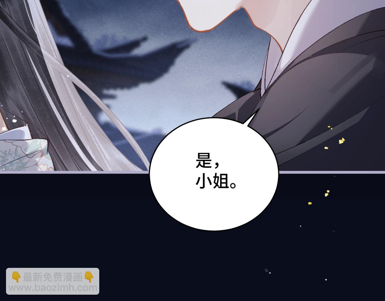 第20话 抱住(1/3)-第26话