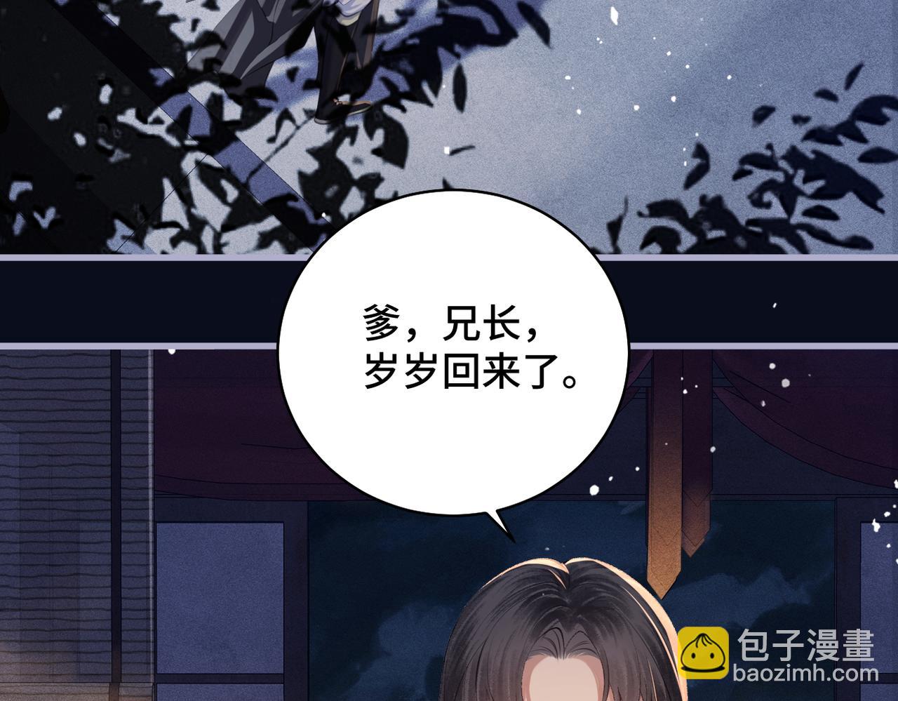 第20话 抱住(1/3)-第26话