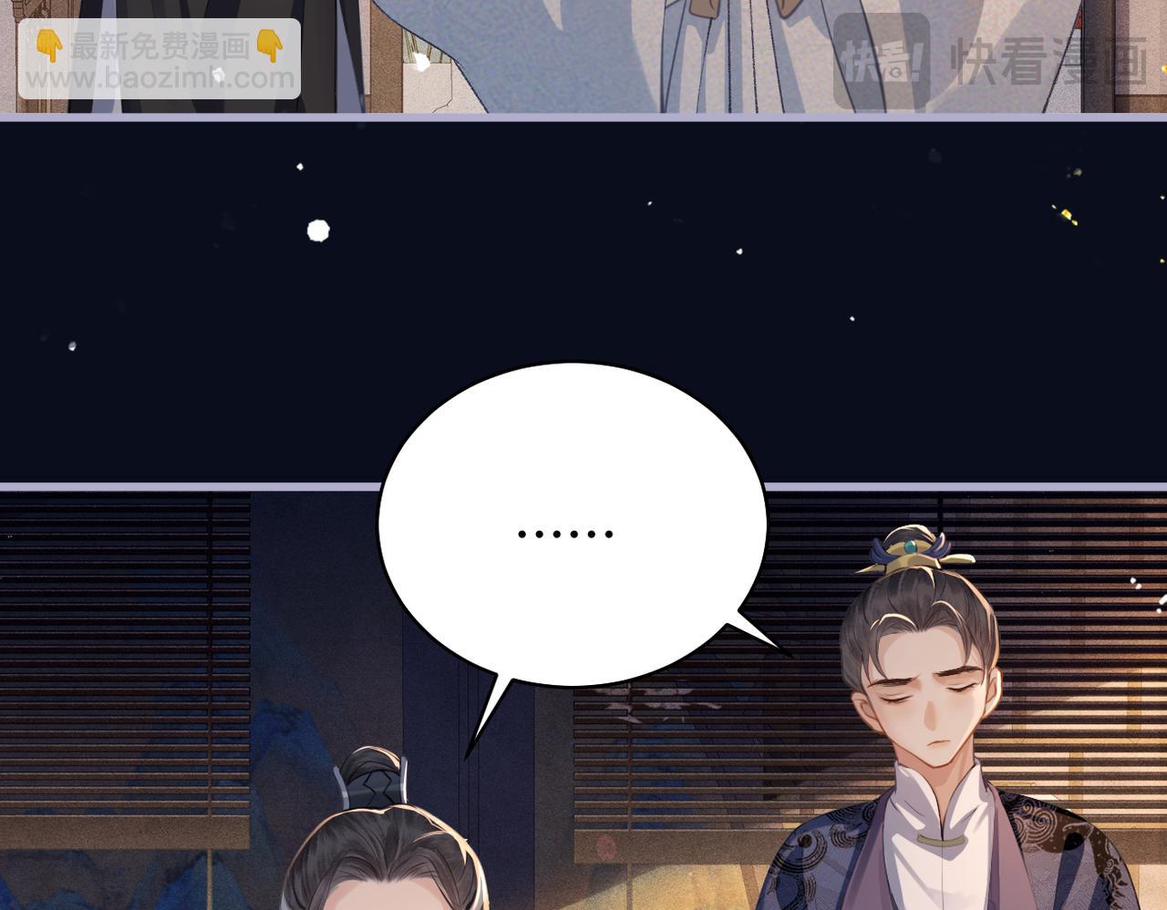 第20话 抱住(1/3)-第26话