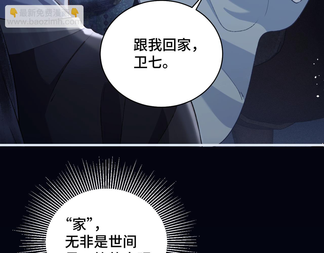 第20话 抱住(1/3)-第26话