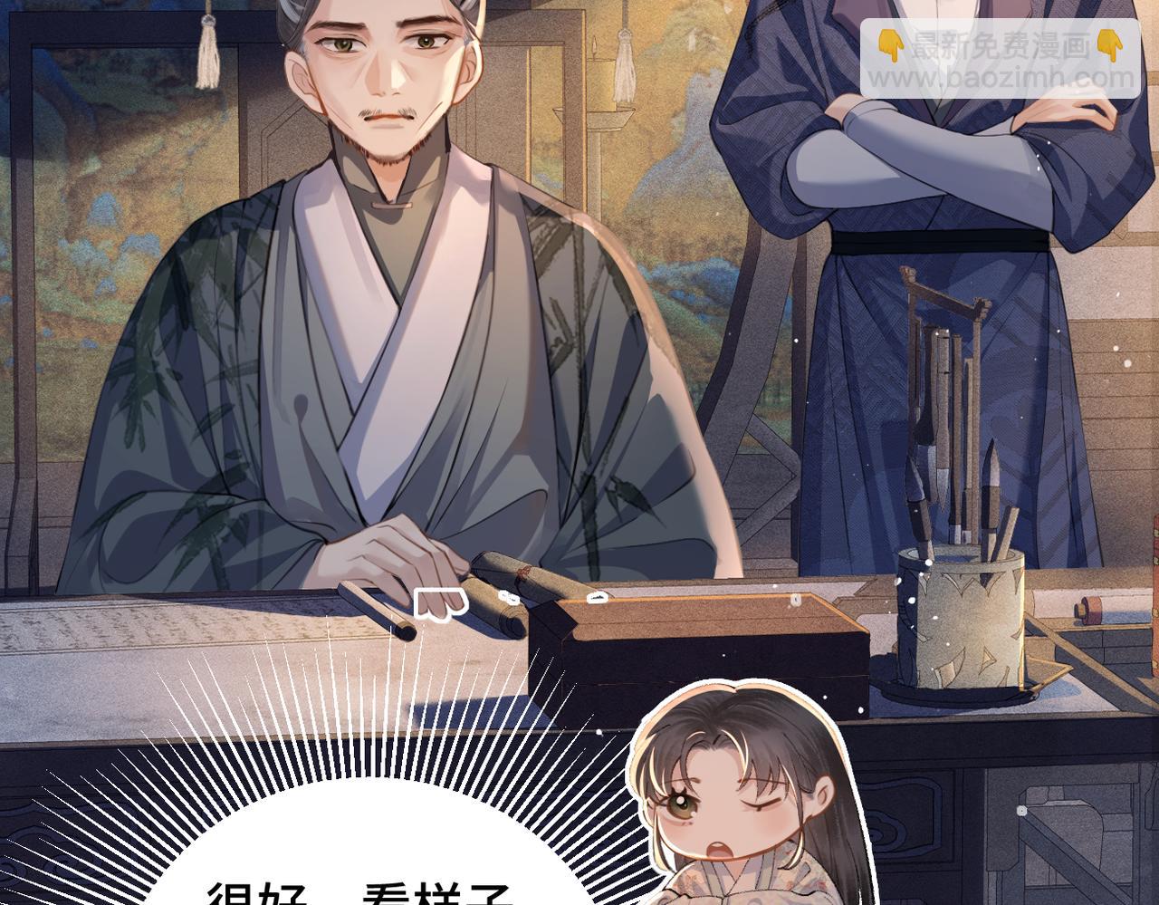 第20话 抱住(1/3)-第26话