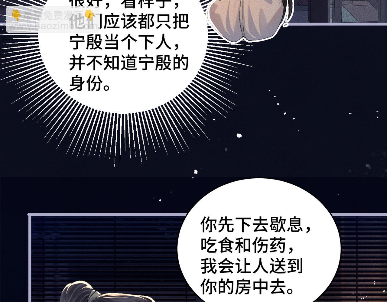 第20话 抱住(1/3)-第26话