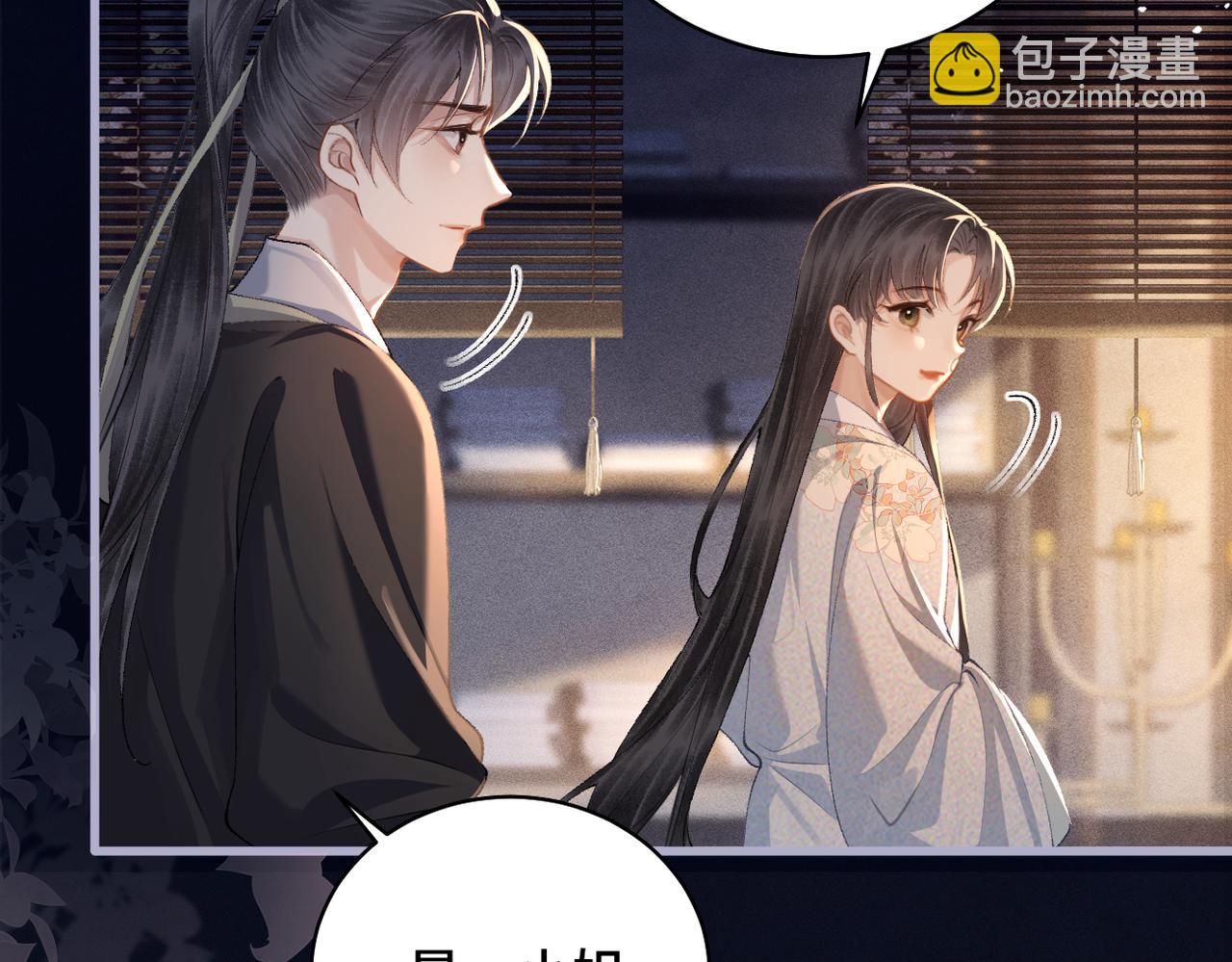 第20话 抱住(1/3)-第26话