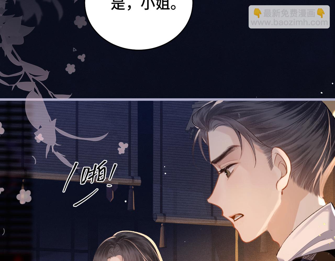 第20话 抱住(1/3)-第26话