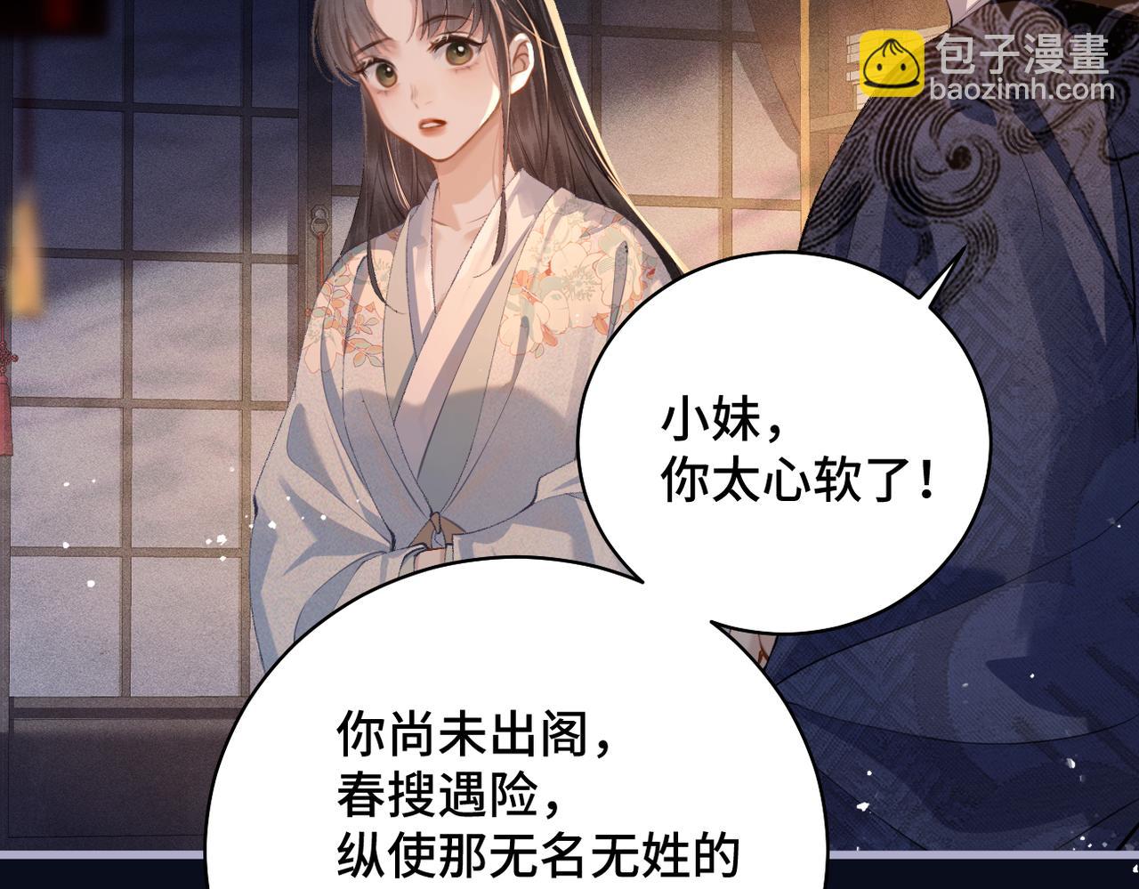 第20话 抱住(1/3)-第26话