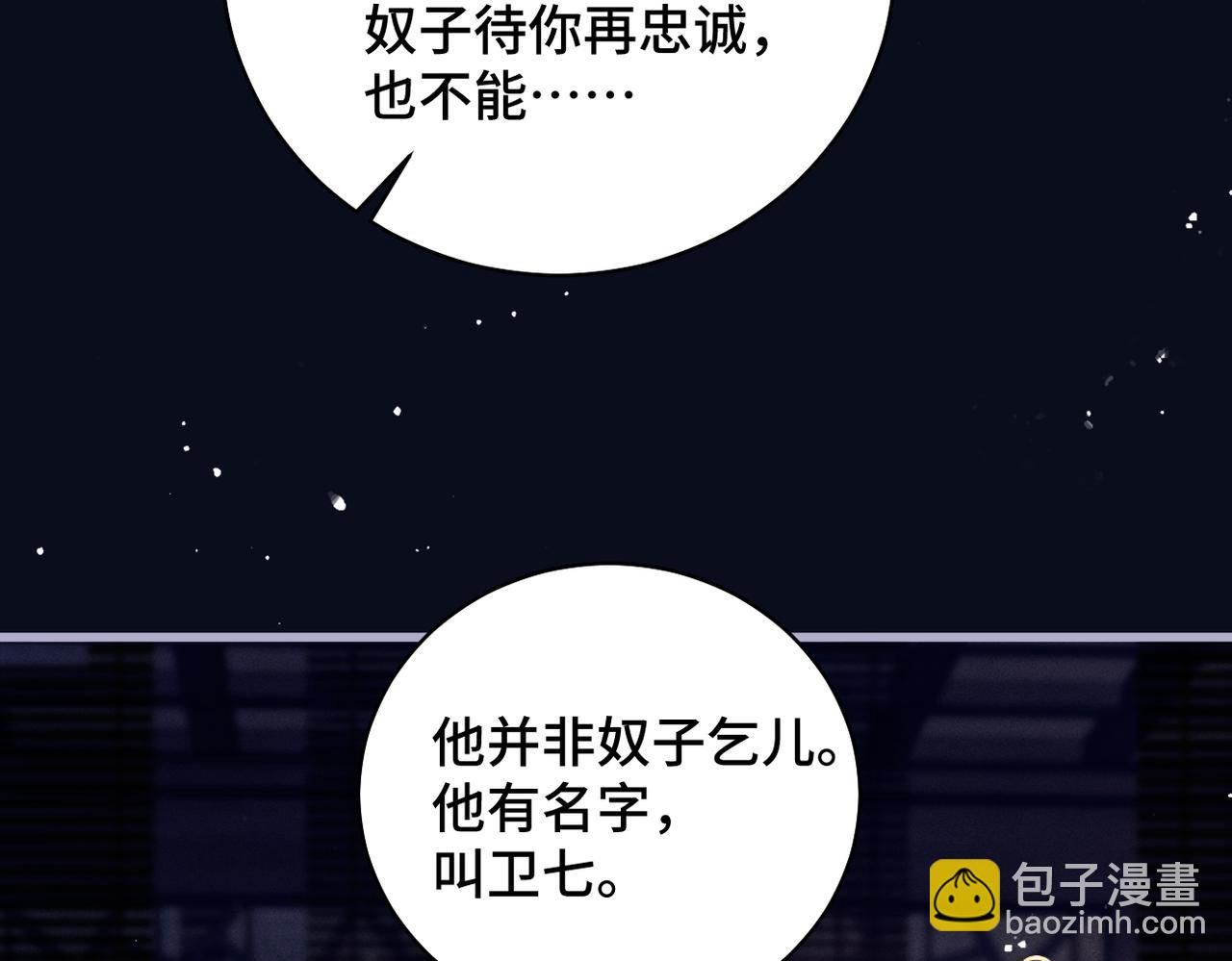 第20话 抱住(1/3)-第26话