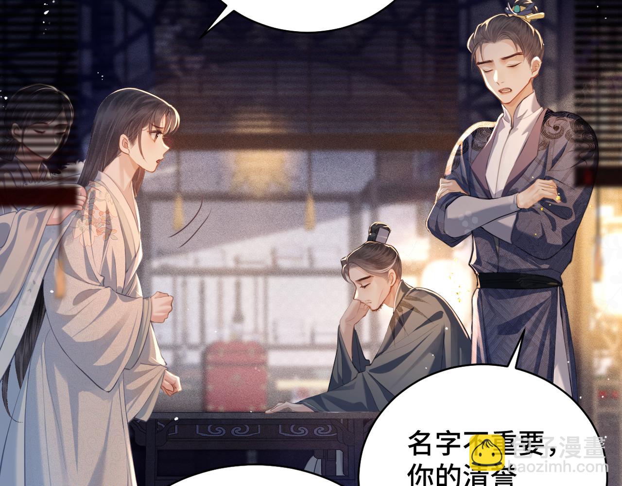 第20话 抱住(1/3)-第26话