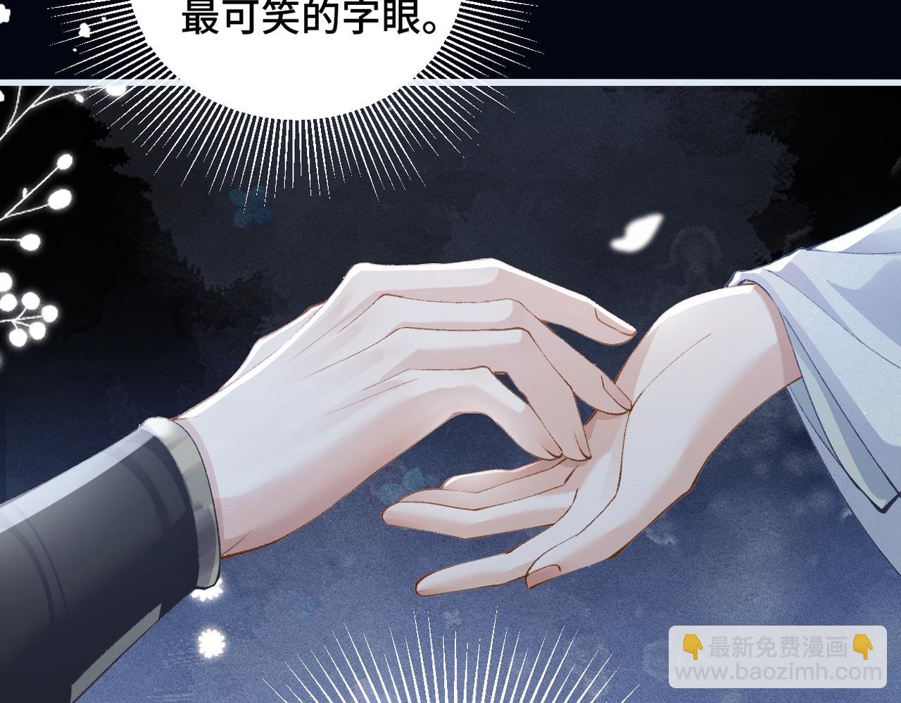 第20话 抱住(1/3)-第26话