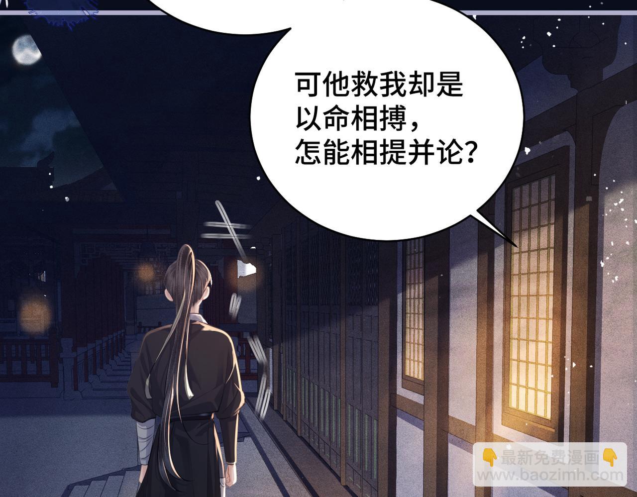 第20话 抱住(1/3)-第26话