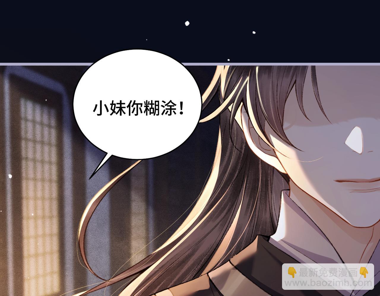 第20话 抱住(1/3)-第26话