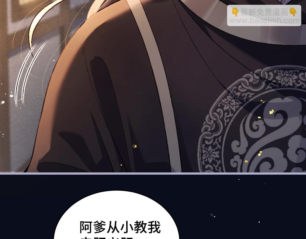 第20话 抱住(1/3)-第26话