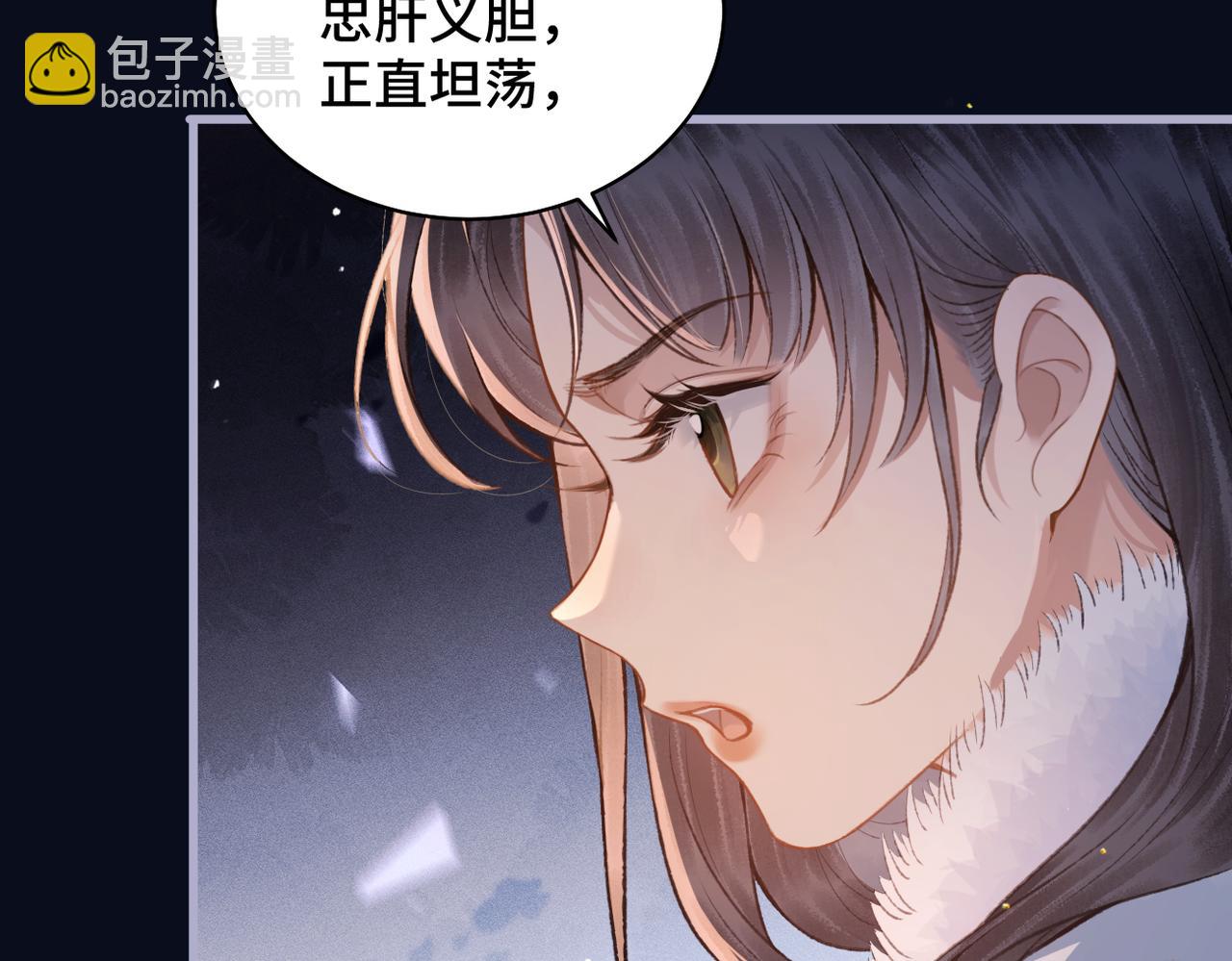 第20话 抱住(1/3)-第26话