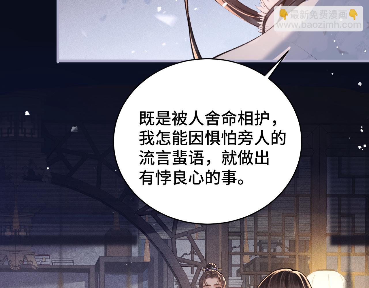 第20话 抱住(1/3)-第26话