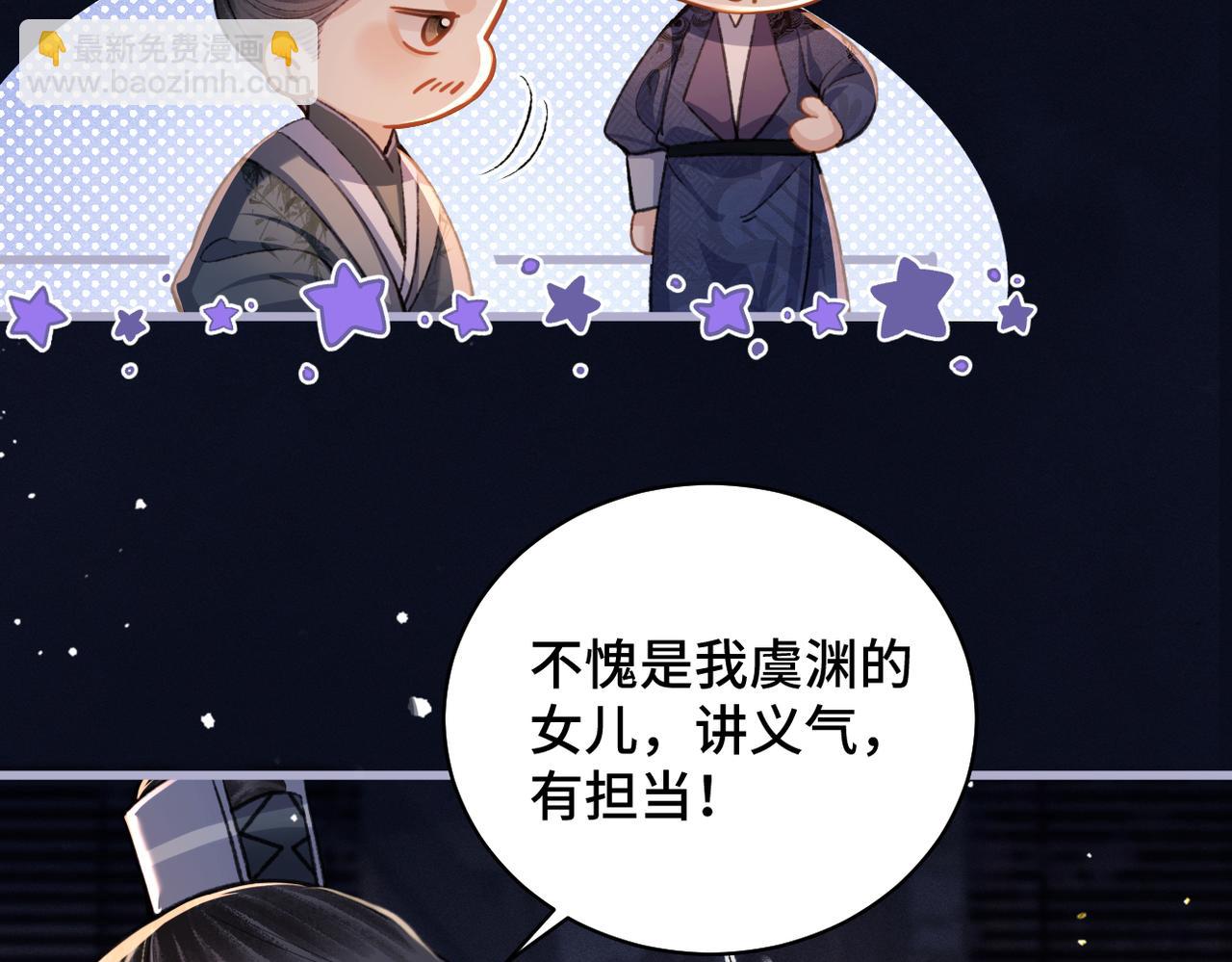 第20话 抱住(1/3)-第26话