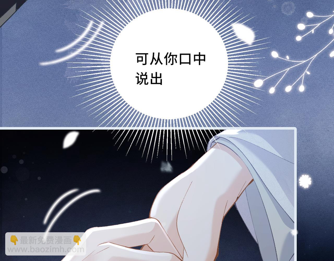 第20话 抱住(1/3)-第26话