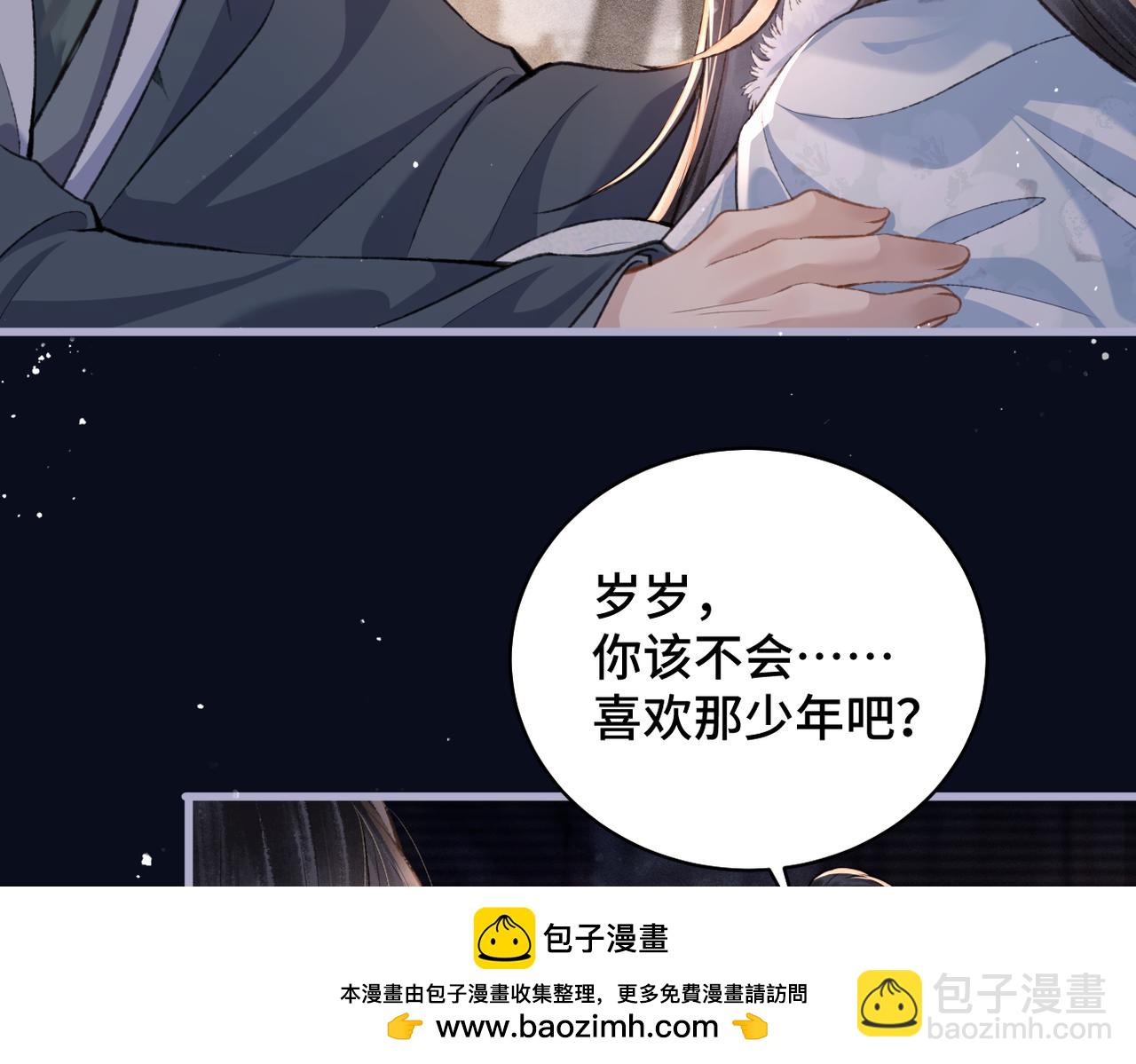 第20话 抱住(1/3)-第26话