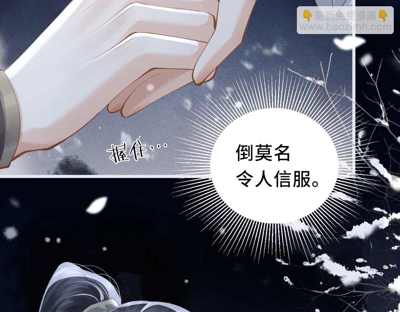 第20话 抱住(1/3)-第26话