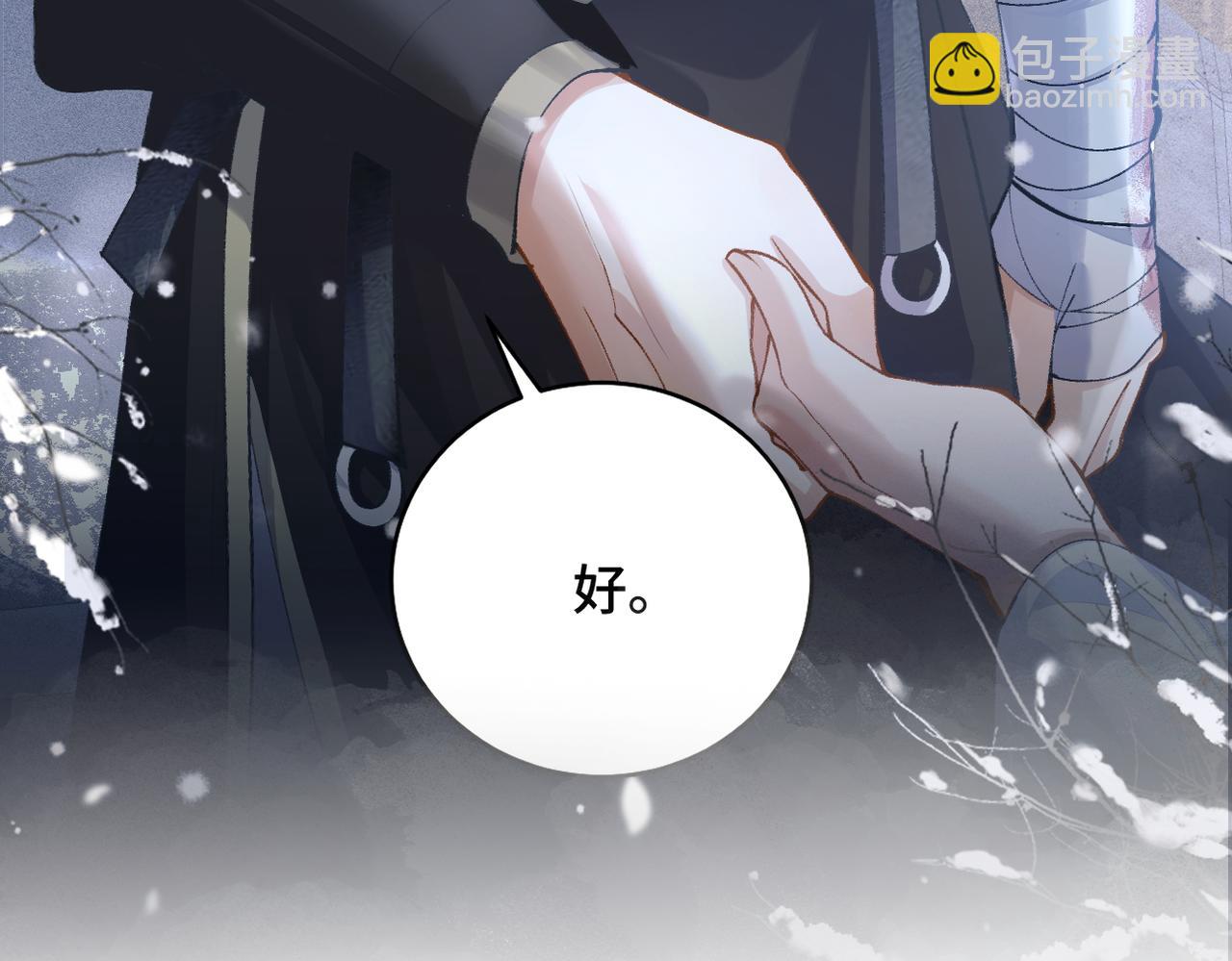 第20话 抱住(1/3)-第26话