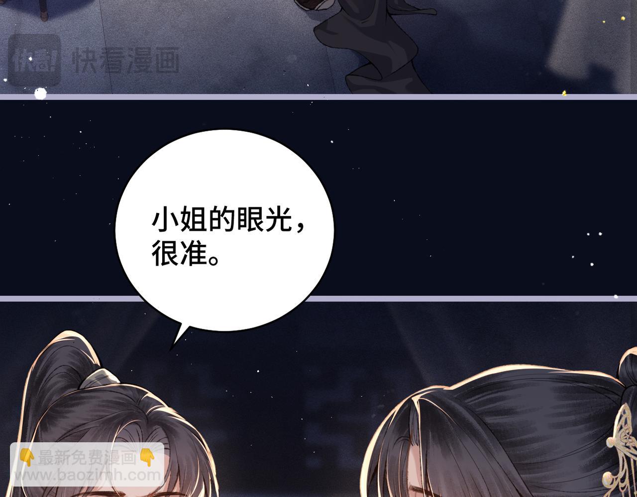 第21话 吞并计划(1/2)-第22话