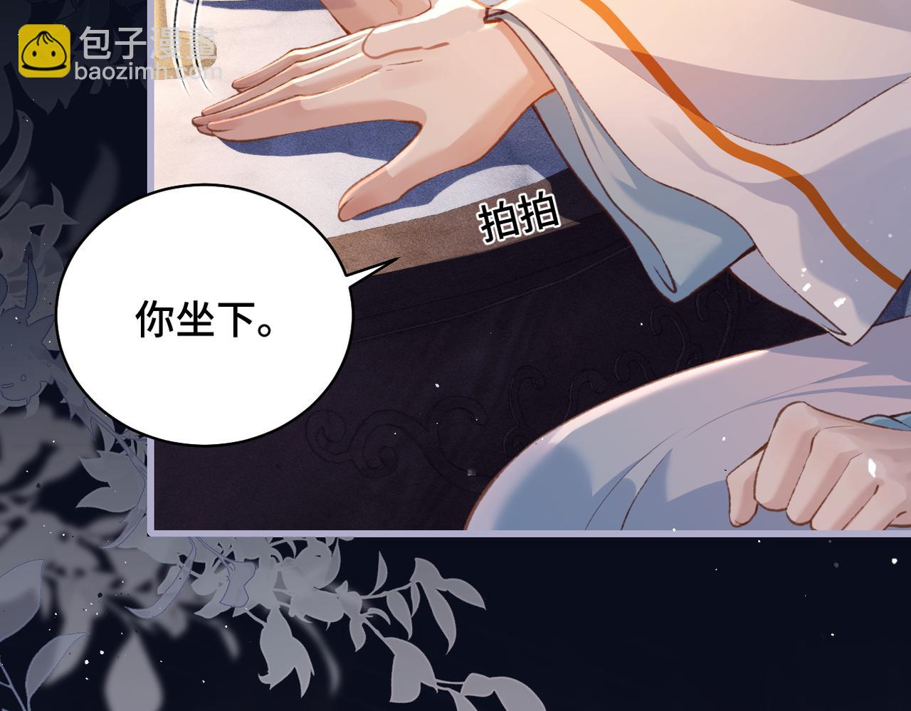 第21话 吞并计划(1/2)-第22话