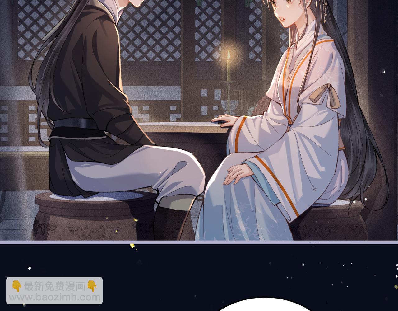 第21话 吞并计划(1/2)-第22话