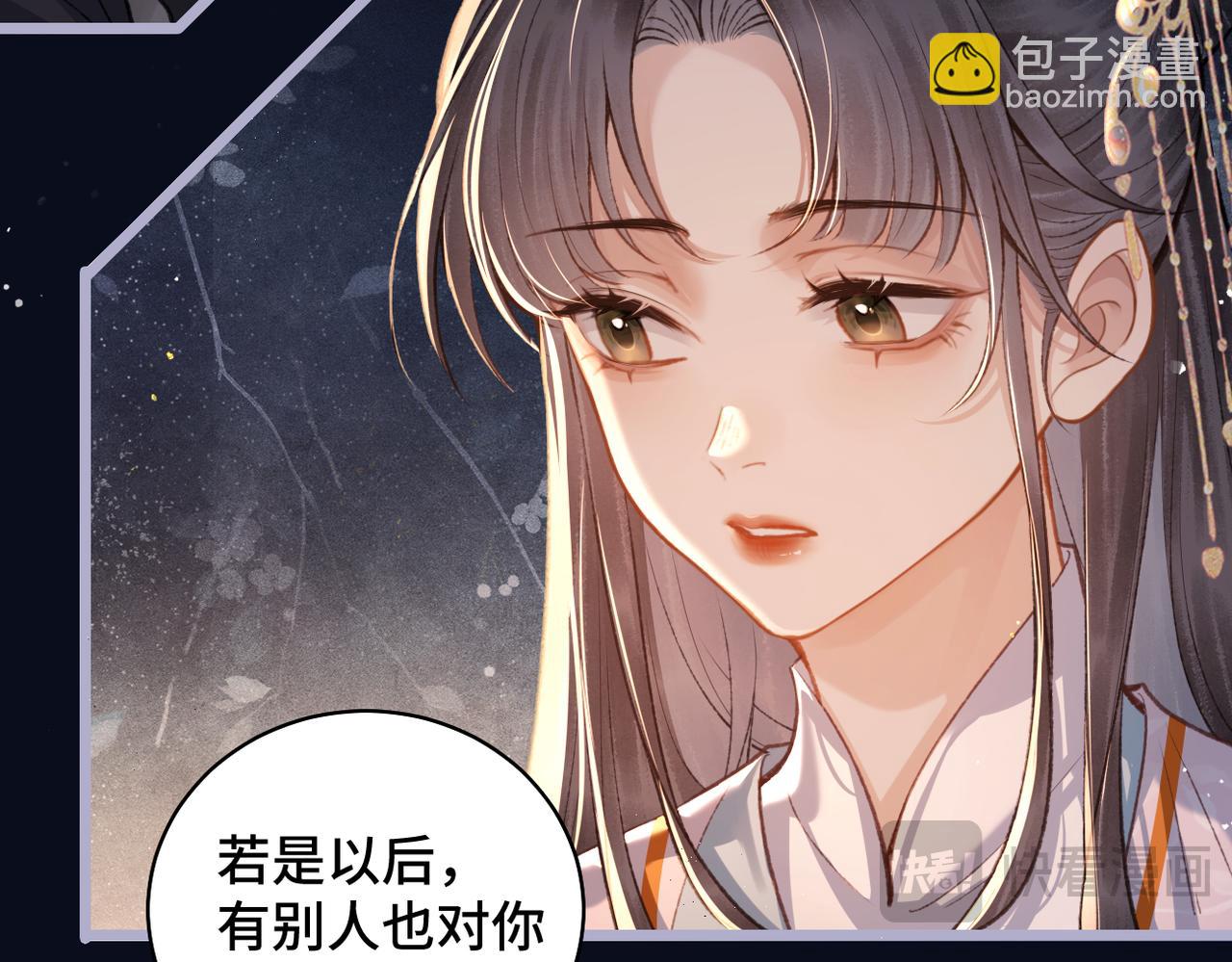 第21话 吞并计划(1/2)-第22话