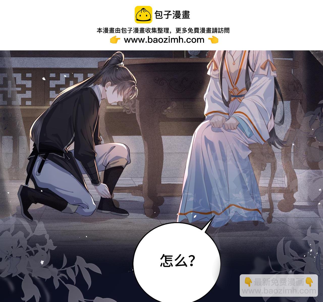 第21话 吞并计划(1/2)-第22话