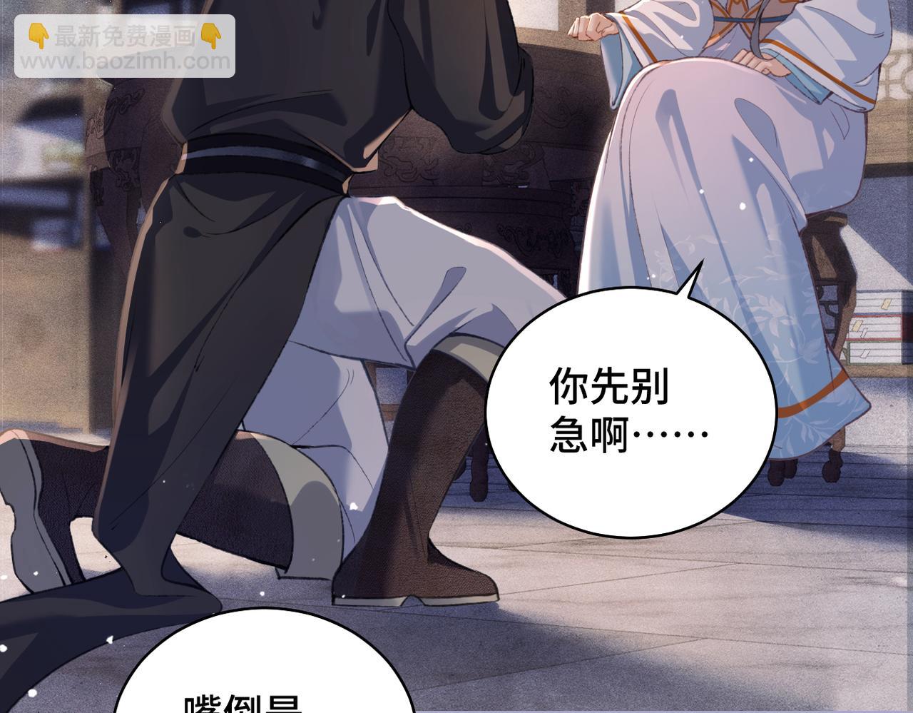 第21话 吞并计划(1/2)-第22话