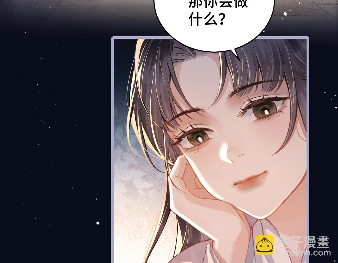 第21话 吞并计划(1/2)-第22话